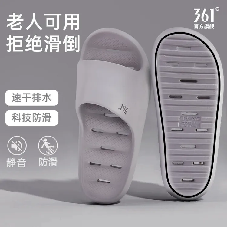 361度男士飞羽SU浴室卫生间洗澡镂空漏水拖男居家透气拖鞋耐脏商品图