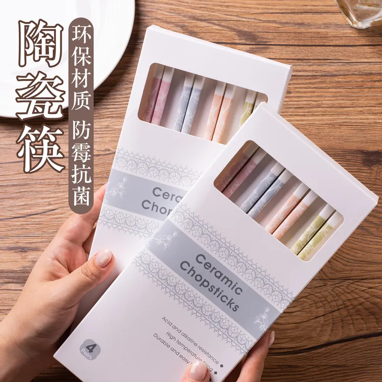 陶瓷筷子抗菌防霉家用2025新款个人专用套装食品级耐高温一人一筷