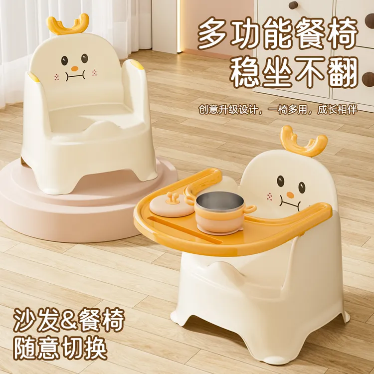 儿童宝宝吃饭桌餐椅凳子婴儿童椅子塑料靠背家用座椅多功能小板凳