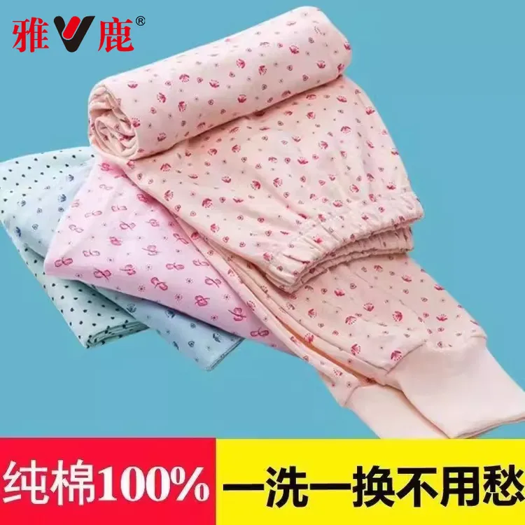 雅鹿内衣女士纯棉秋裤中老年加肥宽松保暖裤加大秋冬季线裤打底裤