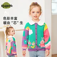 酷娃米春秋宝宝潮牌服装中小女童秋装卡通花朵彩虹兔宝宝毛衣4404