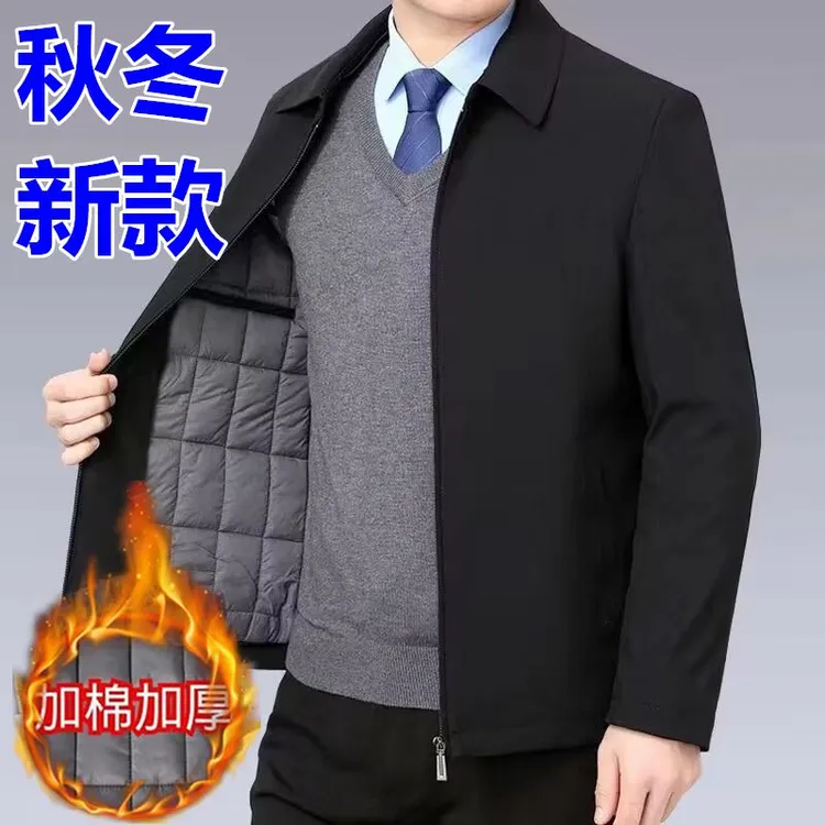 加棉款行政夹克男秋冬季拉链干部风商务外套中年爸爸加厚翻领上衣