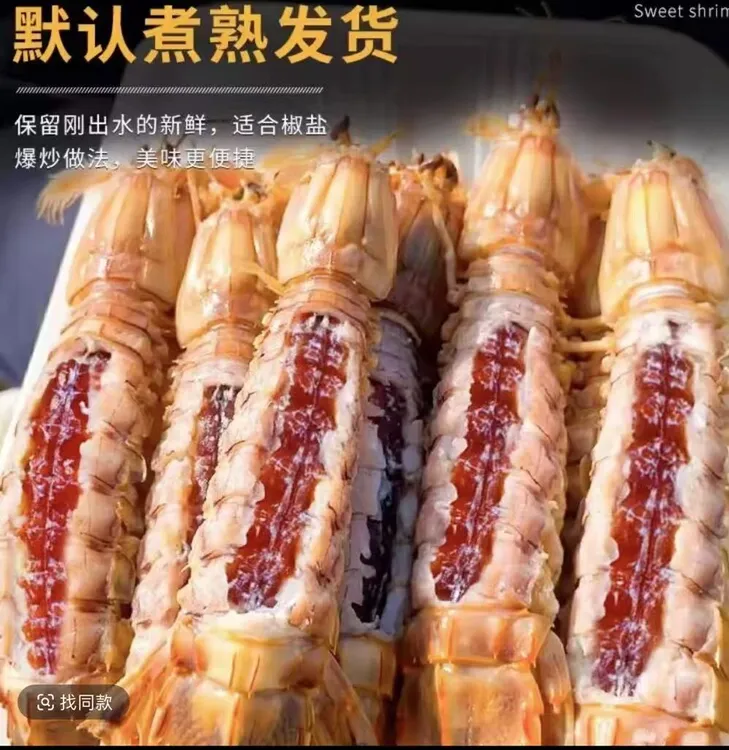 野生带膏全母带黄皮皮虾富贵虾买一斤送一斤顺丰包邮一斤20只左右