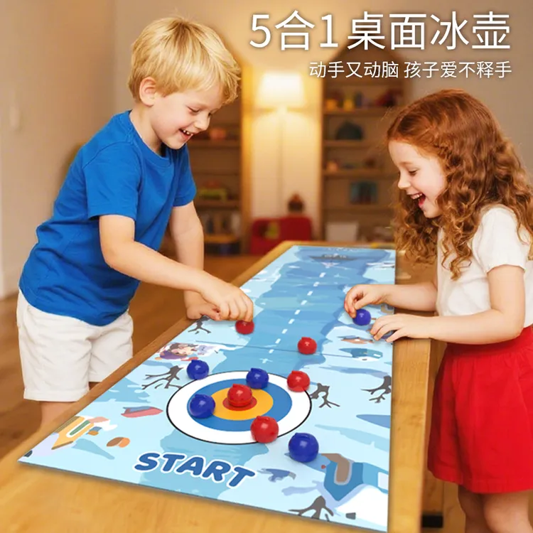 儿童益智玩具5合1桌面冰壶球竞技桌面游戏保龄球沙狐球弹弹球