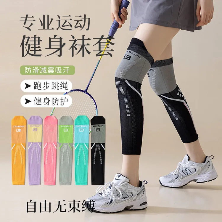 专业压力护膝腿套护腿男女袜套压缩袜跑步瘦腿小腿运动跳绳骑行Z