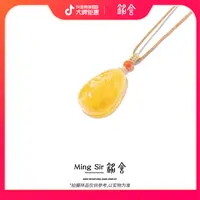 【铭舍 安屹妖花高微瑕】天然俄料琥珀蜜蜡水滴项链小克重吊坠