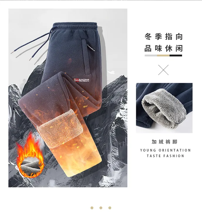 外贸订单！加绒加厚冬季防寒保暖摇粒绒运动长裤抓绒裤运动裤男裤