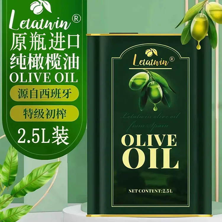 100％纯橄榄油罐装西班牙原装进口特级初榨橄榄食用油炒菜凉拌家用