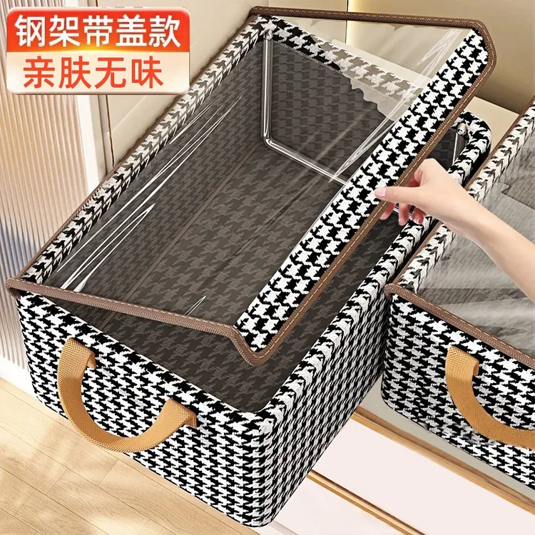 买一发六衣服收纳箱家用整理盒分层神器衣物收纳整理裤子储物筐蓝