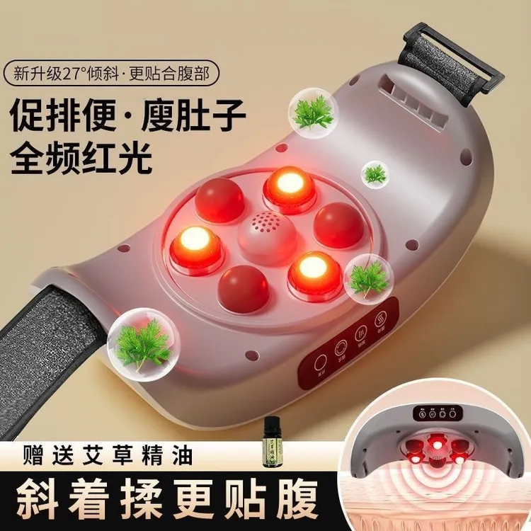 智能揉腹按摩仪家用多功能揉腹仪腹部暖宫揉腿便携按摩器促进消化