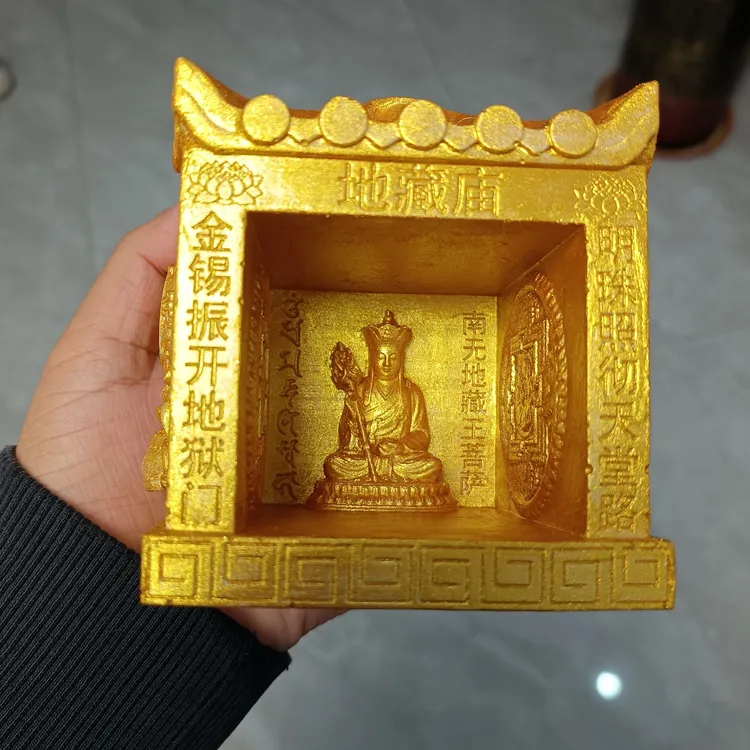 地藏金色小庙防水防晒高强度工艺品摆件高档摆设高9厘米，长7厘米