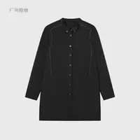 秋季新款330g莱塞尔空气层亲肤透气百搭垂感中长款衬衫【7211】NN