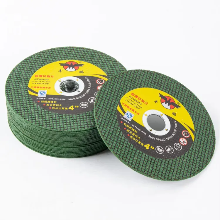 切割片100型角磨机专用树脂砂轮片金属不锈钢切割打磨双网手砂轮