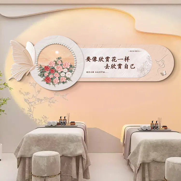 美容院墙壁装饰画皮肤管理宣传海报形象墙挂画养生馆背景墙装饰品