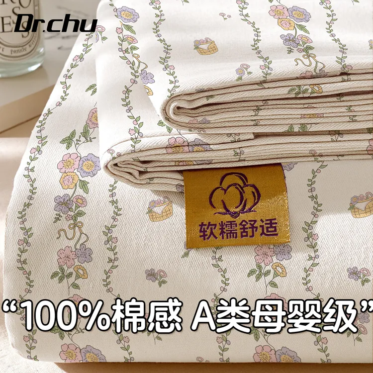 A类母婴级一次性床品四件套绵感住酒店被罩床单枕套火车旅行用品
