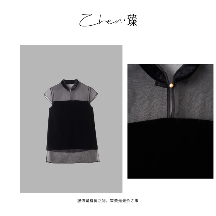 ZHEN.臻 国风新中式假两件网纱拼接雍容贵气时尚短袖衬衫SY8196Z