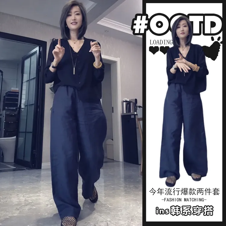 夏季套装女2025新款慵懒松弛感v领长袖薄款衬衫防晒上衣阔腿裤子