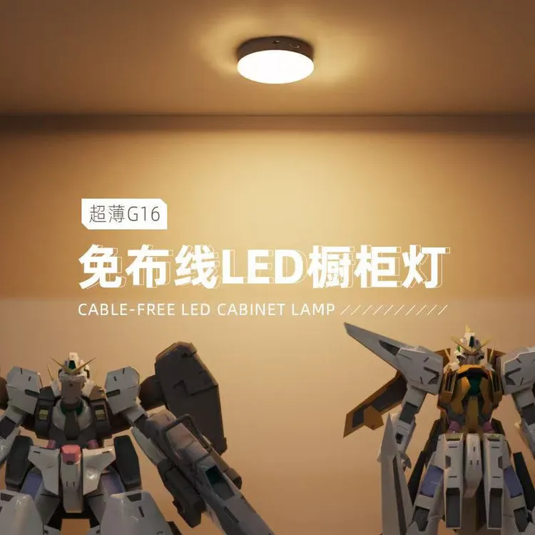 遥控led灯人体感应无线小山丘充电射灯磁吸自粘酒柜展示柜玄关灯.