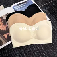 浠儿家无肩带内衣女美背防滑隐形抹胸裹胸聚拢无痕收副乳透气文胸