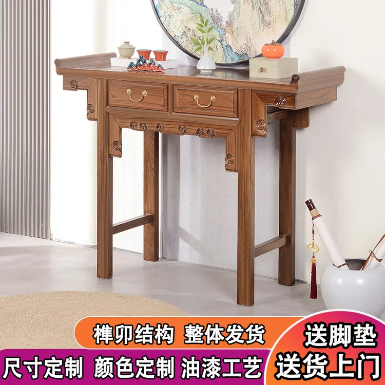 实木新中式供桌现代简约条案桌香案玄关桌子靠墙玄关台白胚家具