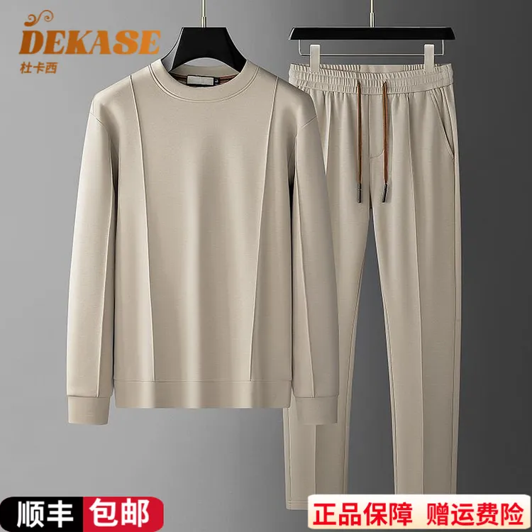 Dekase 男士运动休闲套装2025秋季新款高端时尚宽松卫衣套装男