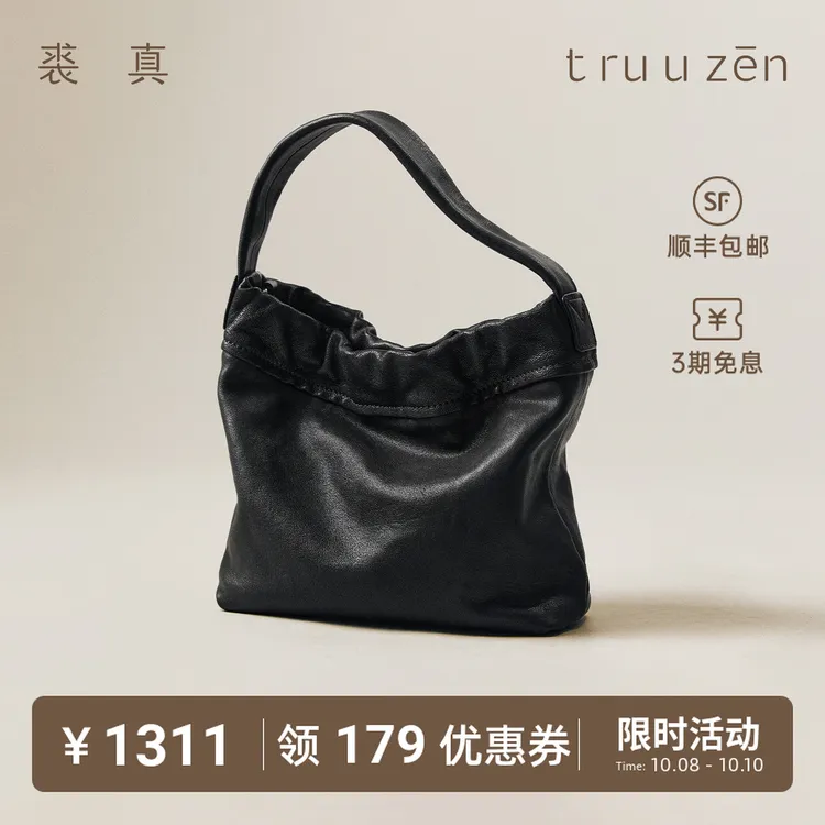 裘真云舒系列手拎云朵包植鞣羊皮休闲百搭小手提包女