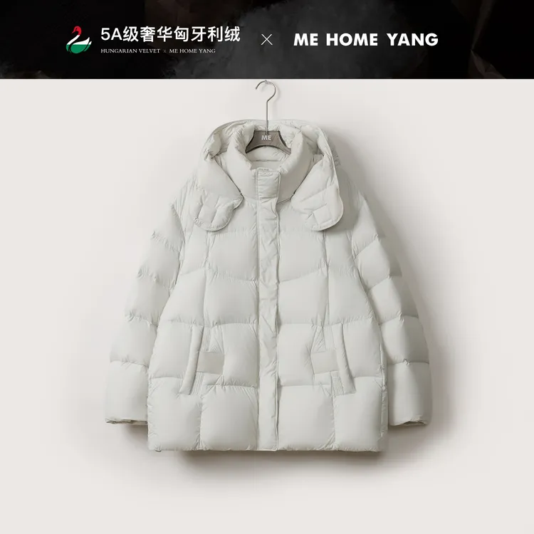 ME【松软泡芙鹅绒服】匈牙利进口95白鹅绒连帽保暖羽绒服MEQA2652