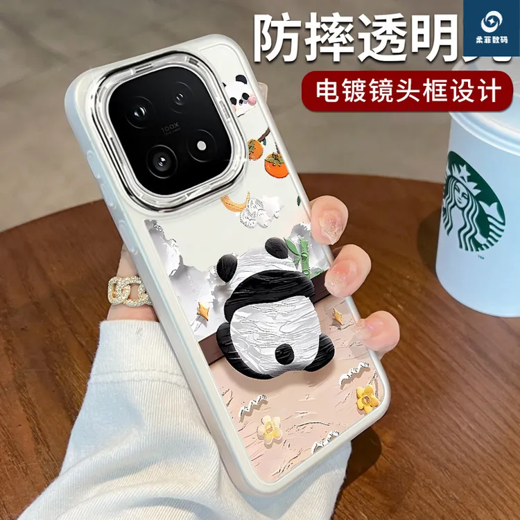 适用iQOO15手机壳13硅胶透明2025新款全包防摔不挡呼吸灯可爱熊猫