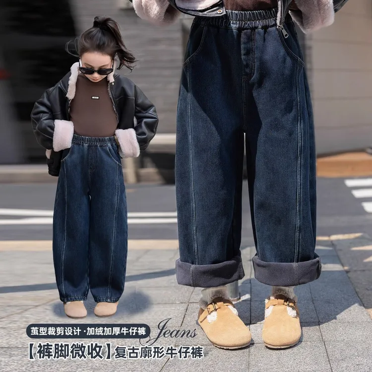 女童加绒牛仔裤2025新款韩版儿童时髦中大童洋气宽松休闲直筒长裤