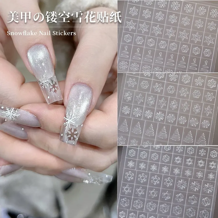 雪花透明镂空美甲贴纸喷绘造型圣诞雪花烟花美甲背胶指甲贴装饰品