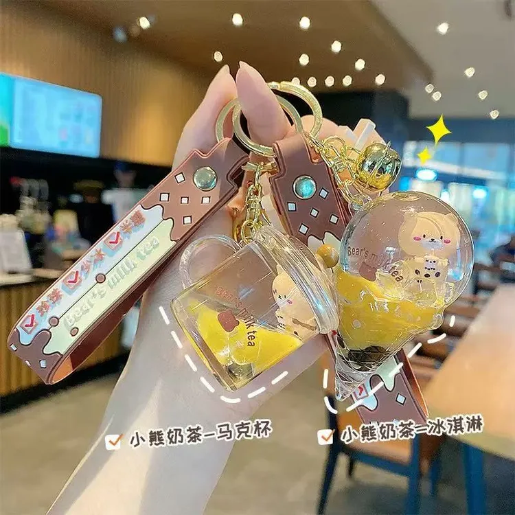 可爱风奶茶熊漂浮钥匙扣书包挂件可爱治愈小物件创意礼品包包挂件