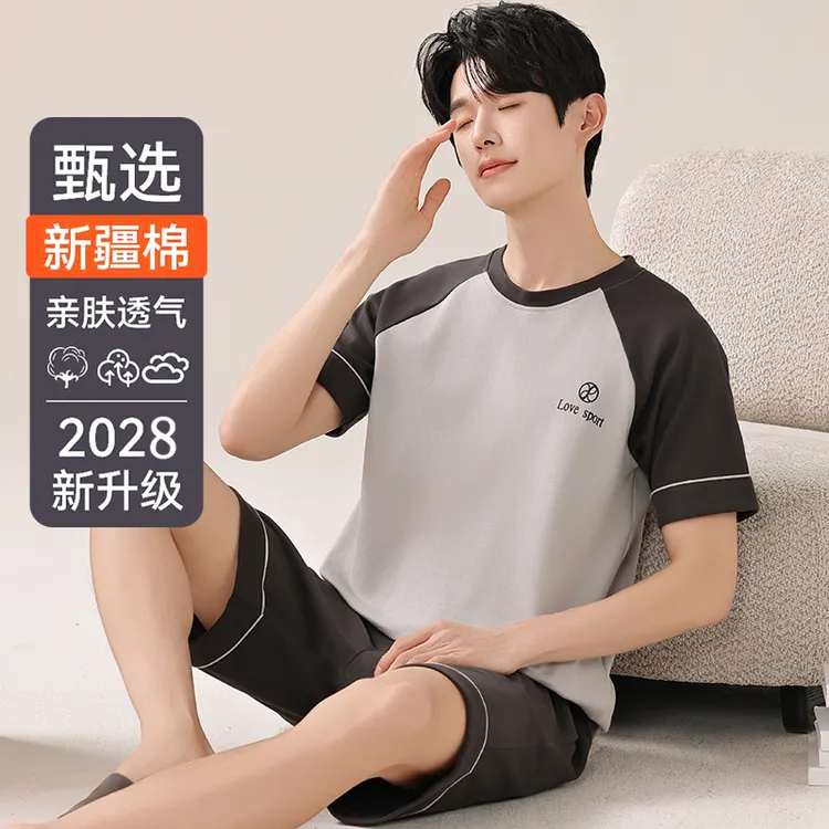 100%纯棉大码睡衣男士夏季短袖短裤家居服男款可外穿夏天薄款套装