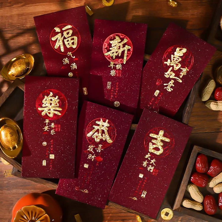 2026新款马年红包创意利是封新年春节祝福红包袋国潮复古压岁红包