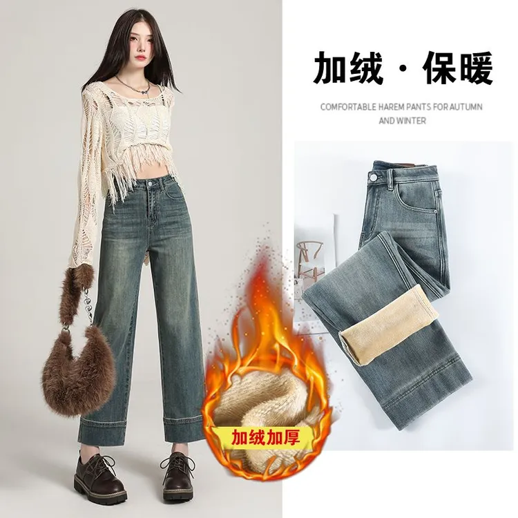 怀旧直筒九分牛仔裤女2025秋冬加绒新款高腰显瘦小个子百搭阔腿裤