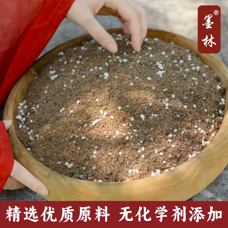 古法营养土养花专用泥炭土疏松透气植物通用型月季三角梅多肉花土
