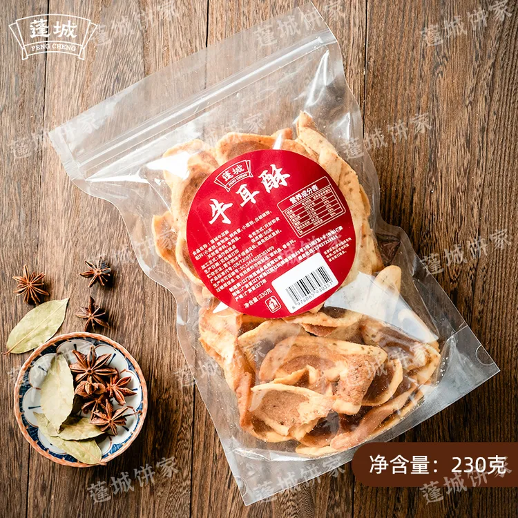 蓬城牛耳酥230g咸香酥脆追剧零食纯手工糕点小吃解馋即食