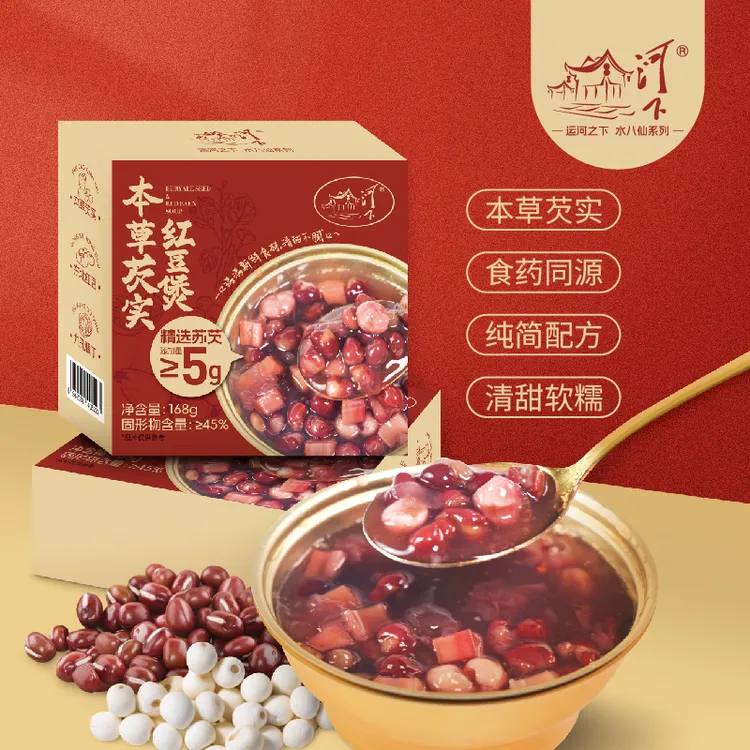 河下红豆煲下午茶开盖即食代餐饱腹速食河下即食粥168g/罐