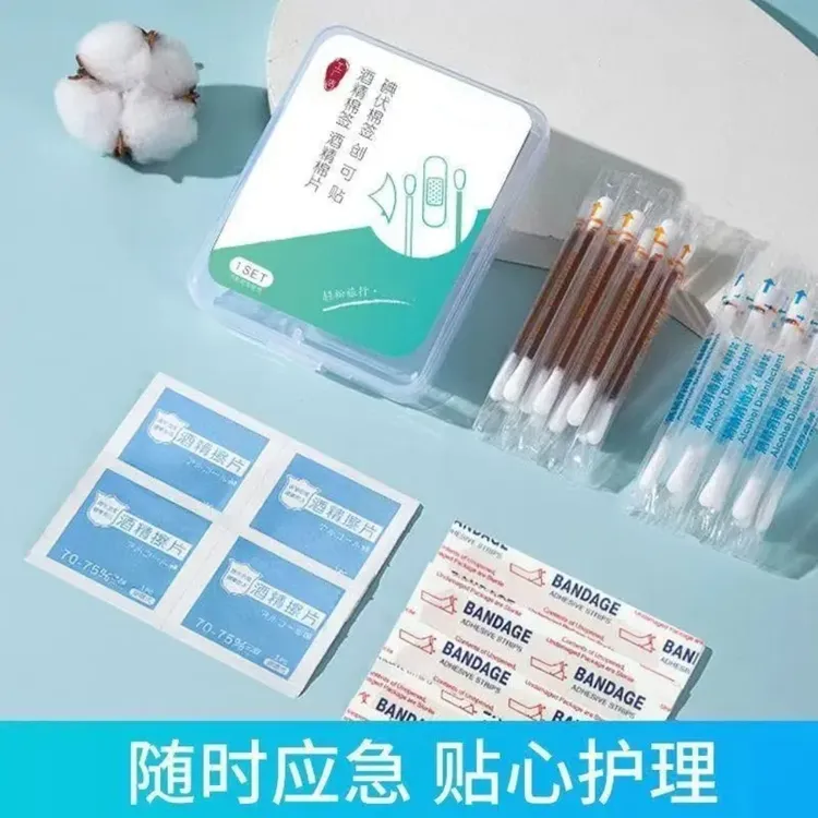 军训旅行户外便捷套装碘伏棉签酒精棉片防水贴四件户外急救收纳盒商品图