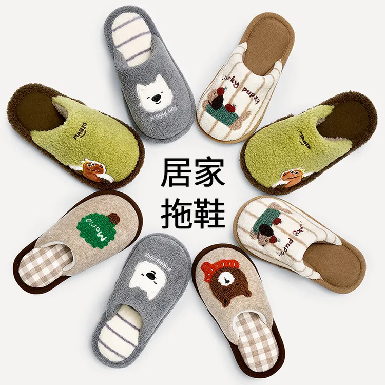 幸福玛丽兔子儿童棉拖鞋冬季女童家居室内可爱毛拖鞋宝宝女孩秋冬