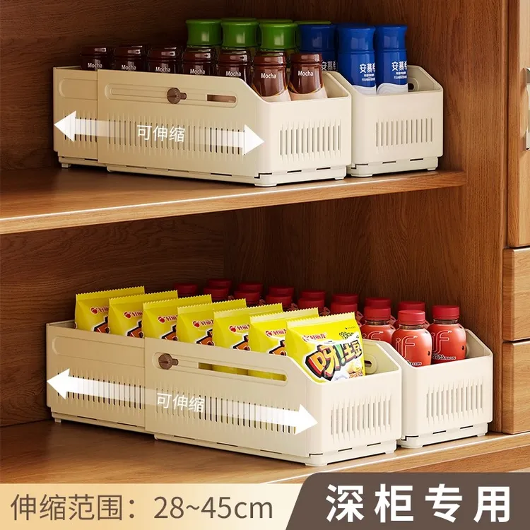 可伸缩收纳盒厨房下水槽加长收纳篮杂物零食调料篮厨房用品整理盒