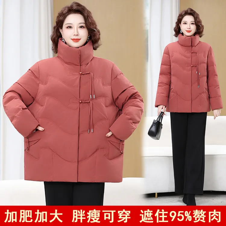新中式妈妈装羽绒服加肥加大码羽绒服加厚中老年女保暖冬棉袄外套
