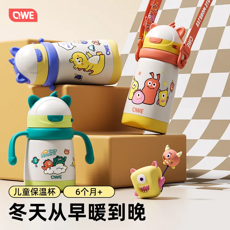 qwe保温杯秋冬婴幼儿童吸管奶瓶316不锈钢宝宝水杯学饮杯防呛
