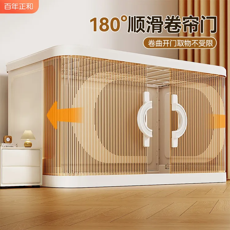 【超大容量】百年正和可折叠收纳柜家用可移动超大号储物衣物收纳箱