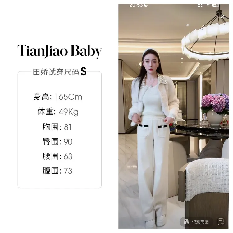 田娇baby2025秋季新款 黑白双色长裤 显瘦气质百搭高腰黑白长裤