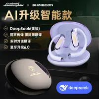 兰博基尼G61联名款智能豆包DeepSeek耳机讯飞同声翻译蓝牙耳机dq