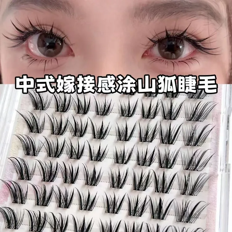 免胶大容量原创狐系自然青丘狐上镜涂山狐浓密斜飞分段中式睫毛