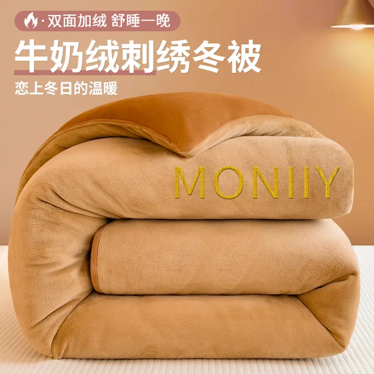 加厚牛奶绒秋冬被单双人刺绣保暖被褥学生宿舍被芯被子家用春秋被