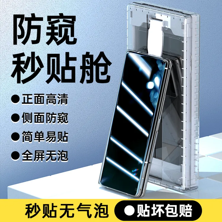 华为matex7防窥膜x5手机膜屏幕x6钢化软膜x3典藏版外屏全屏保护膜