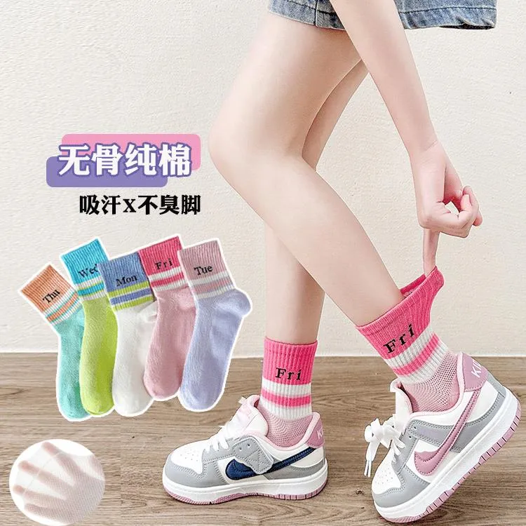 女童袜子夏季薄款棉字母无骨学生中筒袜网眼透气防臭运动儿童袜