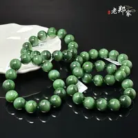  【老郑家】和田玉手串 多样性发一件 约15mm+